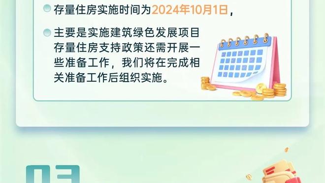 姆巴佩本场数据：2射1正，1次造点1粒进球，获评7.6分